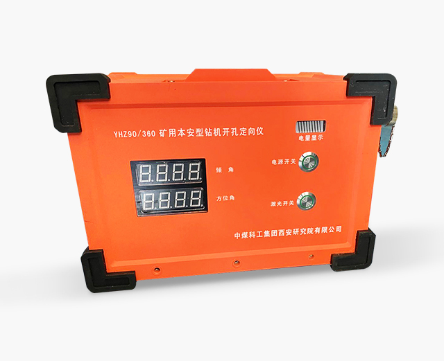 Instrumento de orientação YHZ90Borehole para mineração de perfuração de segurança